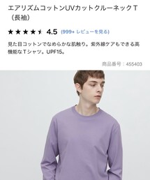 UNIQLO | Tシャツ/カットソー