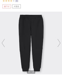 GU | スウェットパンツ