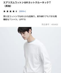 UNIQLO | ユニクロ　エアリズム　ロンt (Tシャツ/カットソー)