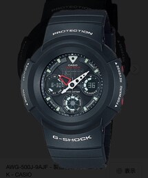 CASIO | Gショック　AW500J 電波ソーラー時計　10年愛用品(アナログ腕時計)