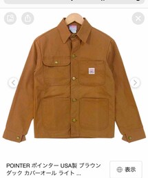 POINTER | カバーオール