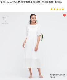 UNIQLO x Hana Tajima | ワンピース/ドレス