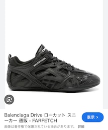 BALENCIAGA | バレンシガドライブ(シューズ)