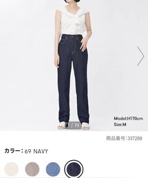 GU | デニムパンツ