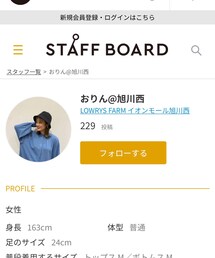 スタッフボードはこちら⭐︎ | その他