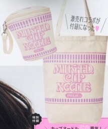 MILKFED. | かわいいセット🐰💕(ポーチ)