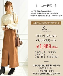しまむら | MUBツキマエスリットSK94 中茶 M(552-0448)(スカート)