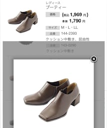 しまむら | 2PINKスクエアブーティ 濃茶 LL (144-2394)(ブーティ)