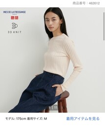 UNIQLO | 3Dワイドリブクルーネックセーター（長袖）(ニット/セーター)