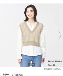 GU | ジャカードクロップドニットベストNT+E(ベスト)