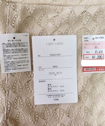 しまむら | パンツ