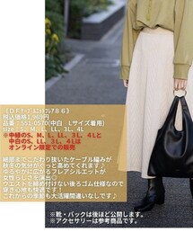 しまむら | DFケーブルニットフレア86 中白 M (551-0568)(スカート)