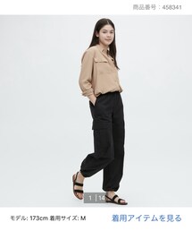UNIQLO | カーゴパンツ