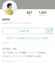 studio CLIP | フォローしてチェックしてください🎶(その他)