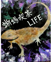 娘のバイト先にプレゼントする用のアート | その他