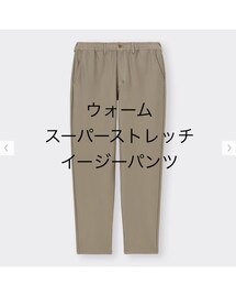GU | その他パンツ