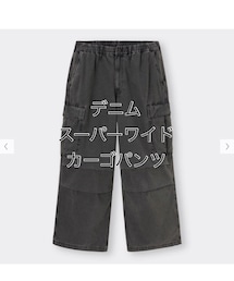 GU | カーゴパンツ