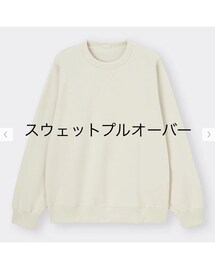 GU | スウェット
