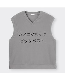 GU | ベスト