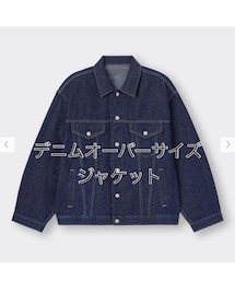 GU | デニムジャケット