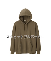 GU | パーカー