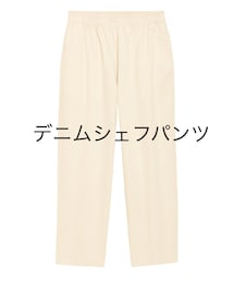 GU | デニムパンツ