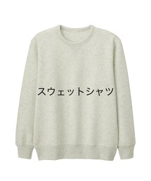 GU | スウェット
