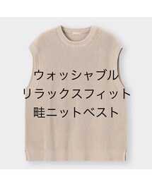 GU | ベスト