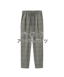 GU | その他パンツ