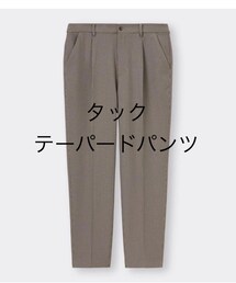 GU | その他パンツ