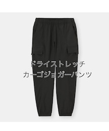 GU | (カーゴパンツ)