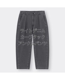 GU | デニムパンツ