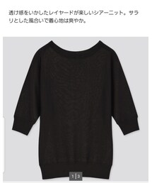 UNIQLO | Tシャツ/カットソー
