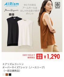 UNIQLO | Tシャツ/カットソー