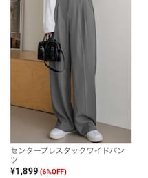 GRL | パンツ