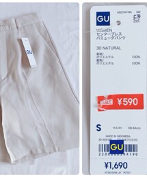 GU | パンツ