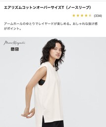 UNIQLO | タンクトップ