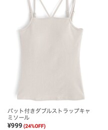 GRL | キャミソール