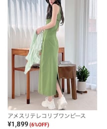 GRL | ワンピース