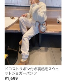 GRL | スウェットパンツ