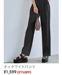 GRL | パンツ