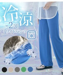 KiraKiraShop | パンツ