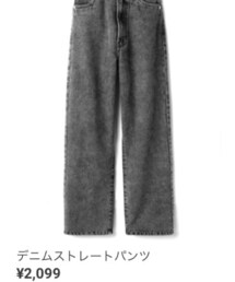 GRL | デニムパンツ