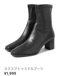 GRL | ブーツ