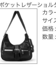 GRL | バッグ