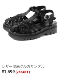 GRL | サンダル