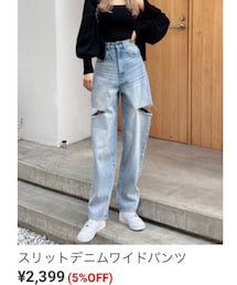 GRL | デニムパンツ
