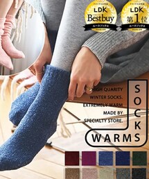 グローブデポ | ソックス/靴下