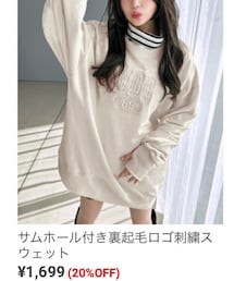 GRL | スウェット