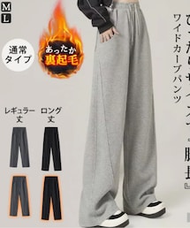 KOEISTORE | スウェットパンツ